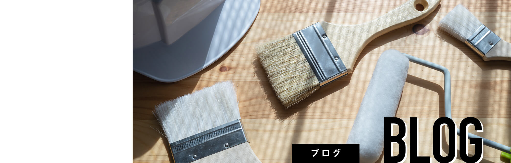 オフィシャルブログ